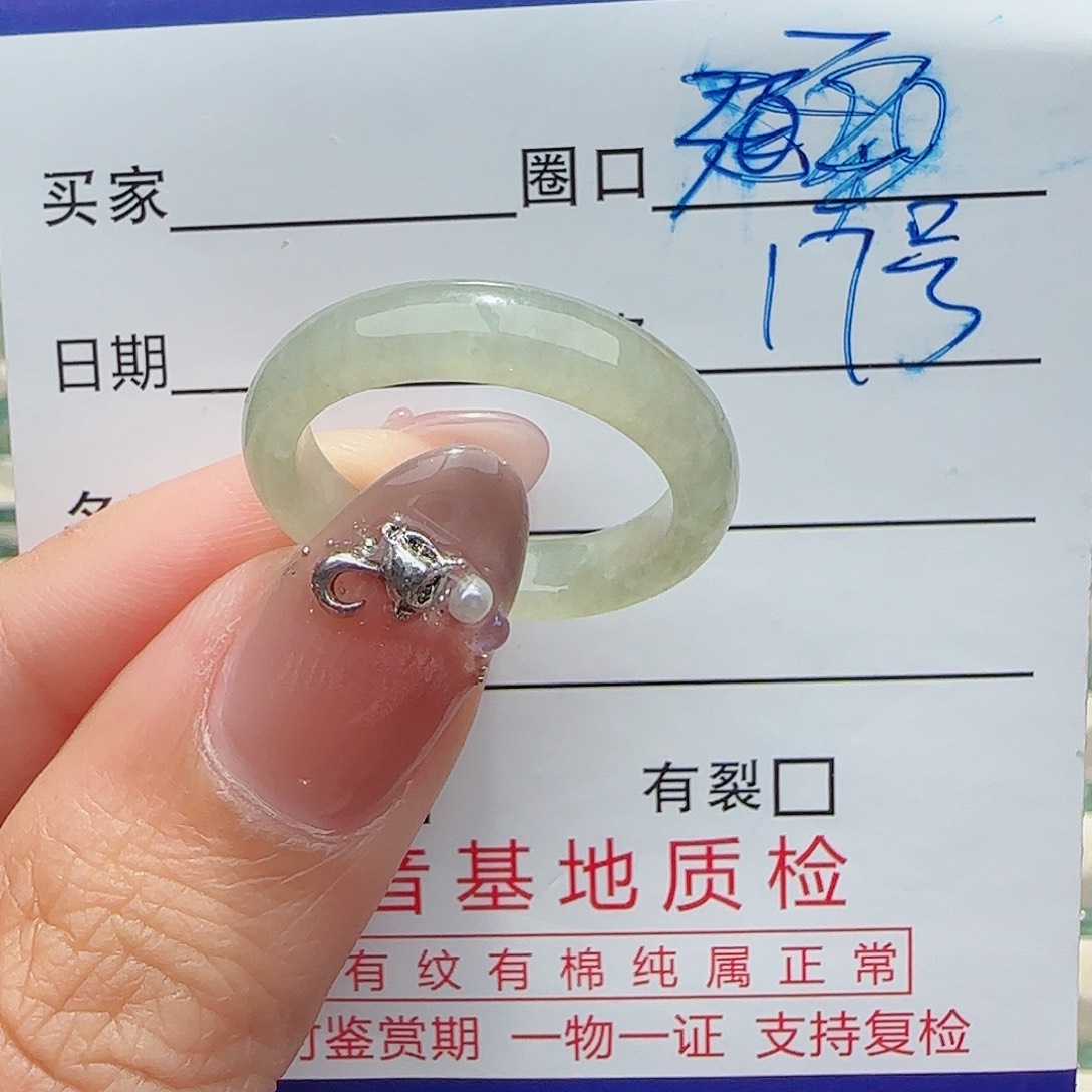 未镶嵌戒指翡翠戒指