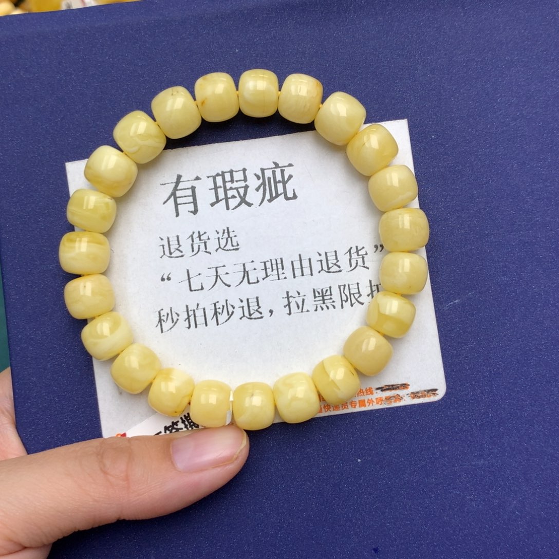 未镶嵌蜜蜡珠宝奇石4