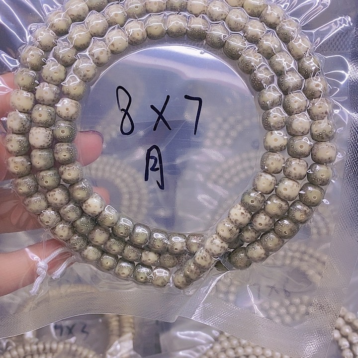 【闪购商品】星月菩提手串开***心星月菩提