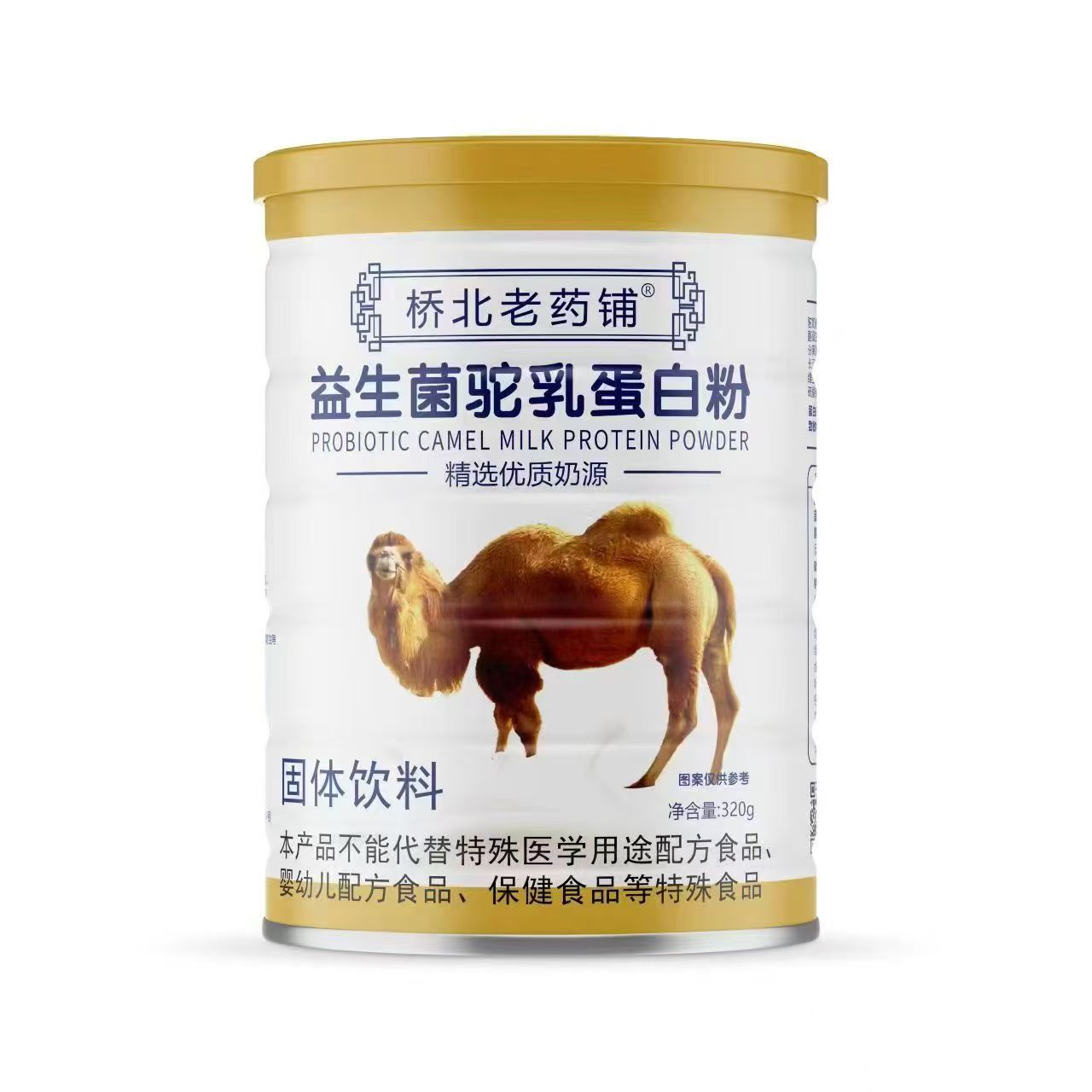 益生菌驼乳蛋白粉