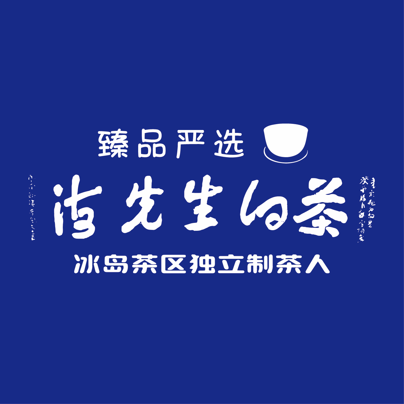 十二级粉福利：500g名山头普洱茶生茶饼实物为准