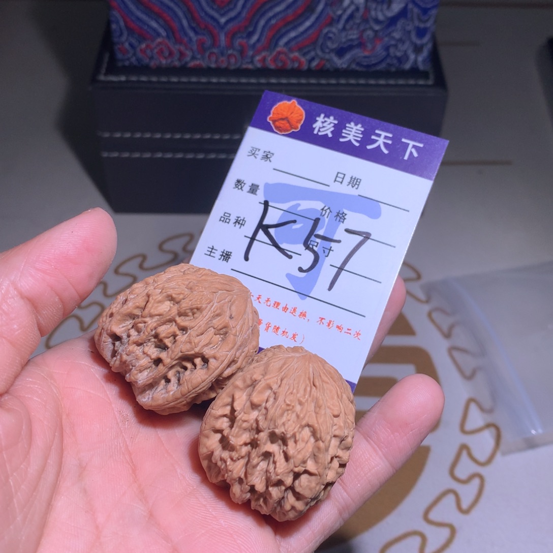 吊坠文玩核桃暴雪