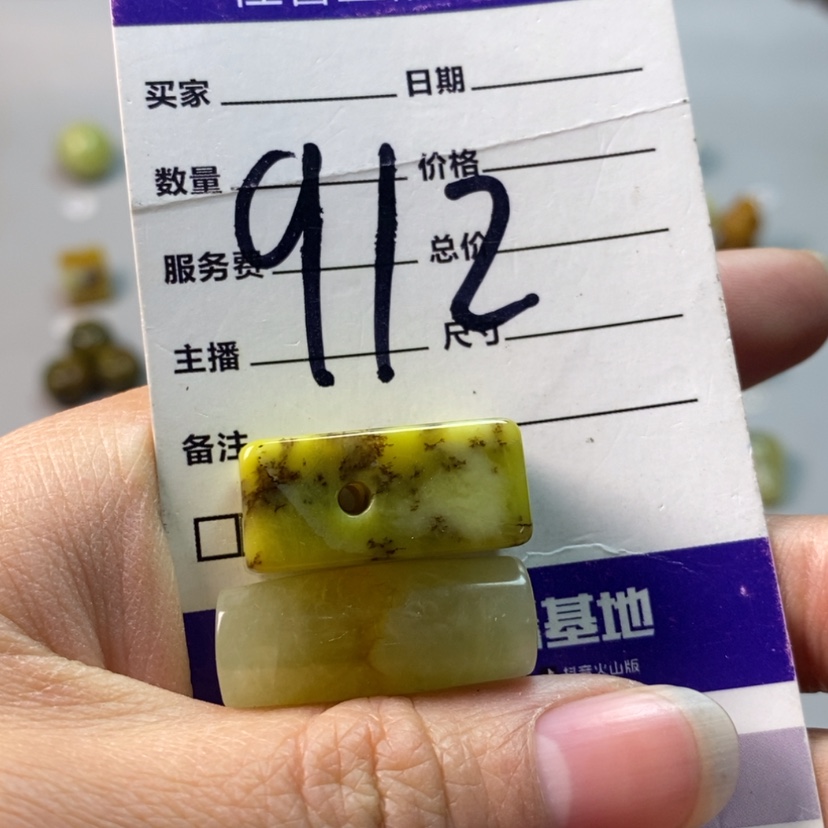 【闪购商品】蛇纹石玉吊坠(不含链)未镶嵌沙***柔