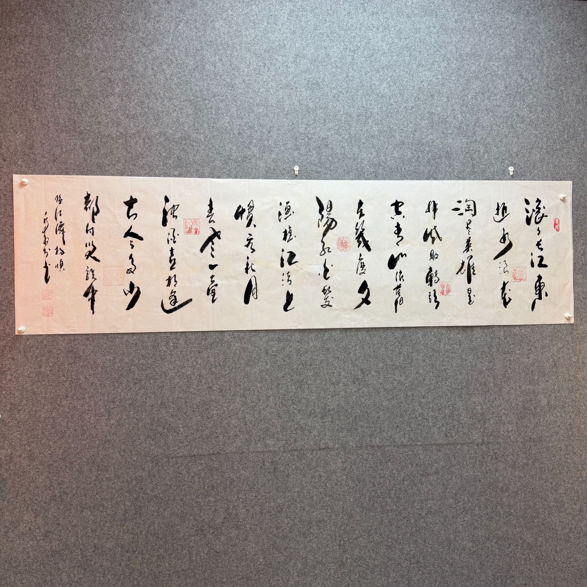 《临江仙》乔牧村书法 宣纸50*180