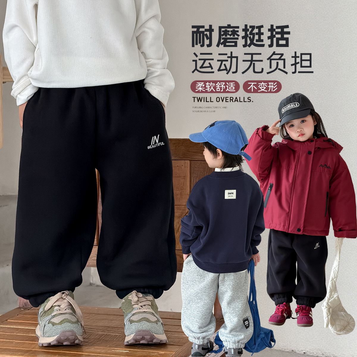 儿童加绒裤子男童运动裤2025新款秋冬装宝宝 FB25382悠悠童话童装