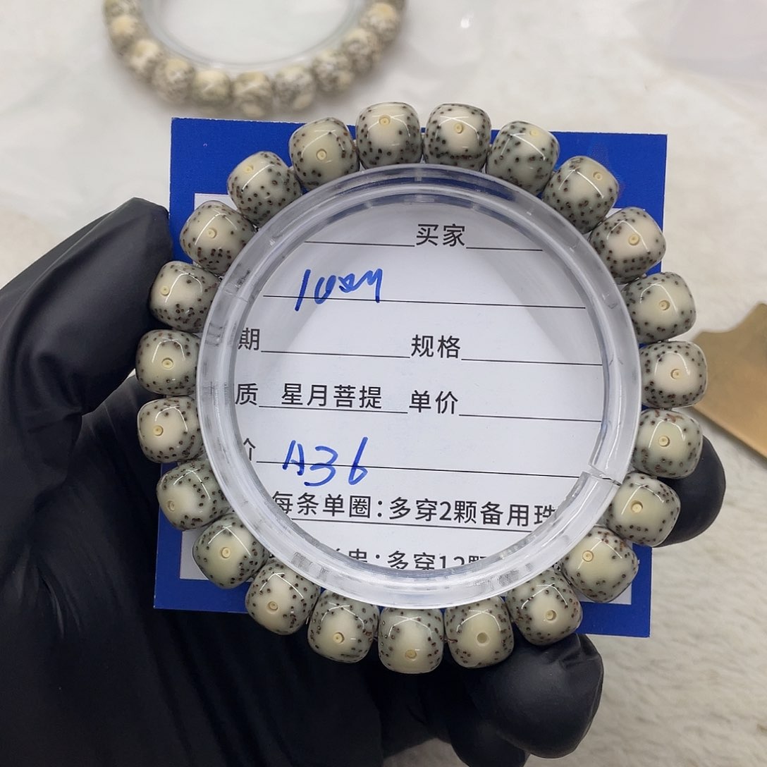 星月菩提手串星月a 36