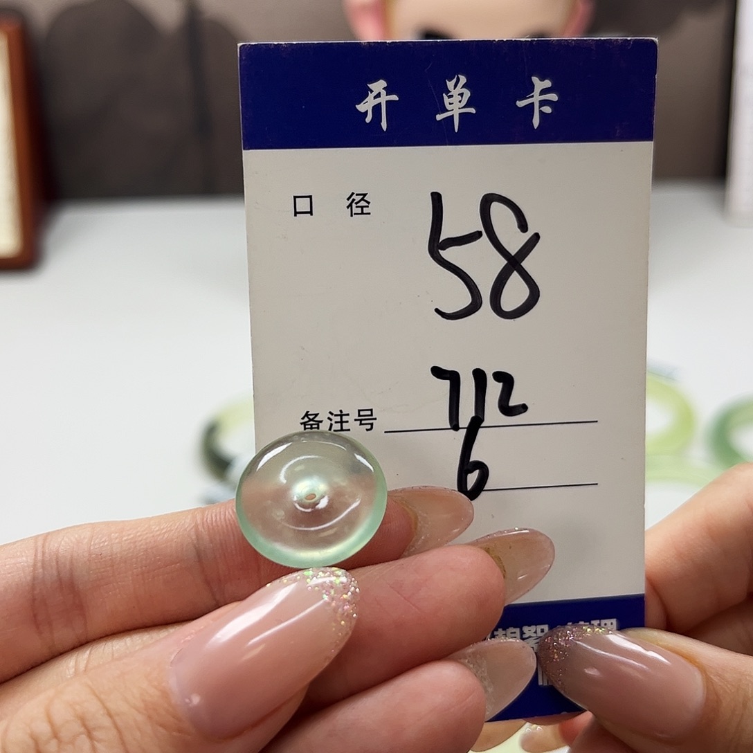 蛇纹石玉未镶嵌吊坠