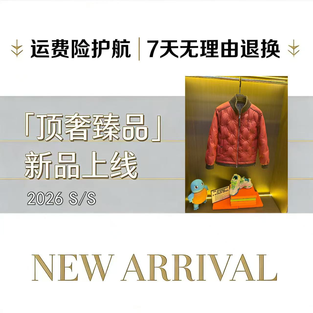 L2325【Man】2026年冬季新款顶奢户外高级潮流羽绒服