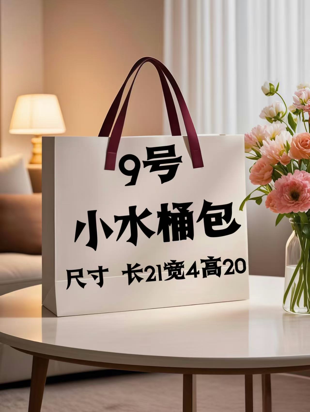 【9号】2025新款轻奢百搭洋气水桶包A2729-12