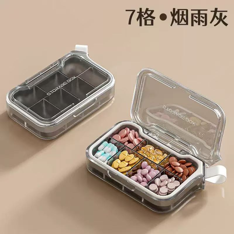 1周7天药盒随身携带分装盒