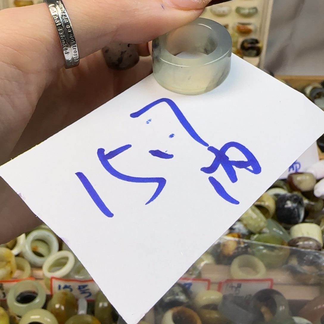 岫玉岫玉戒指未镶嵌