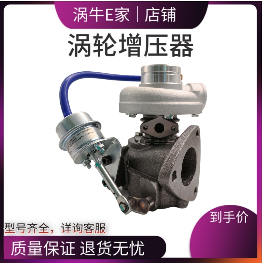 长城风骏5哈弗H3涡轮增压柴油机GT22增压机E03-C1总成全新736210