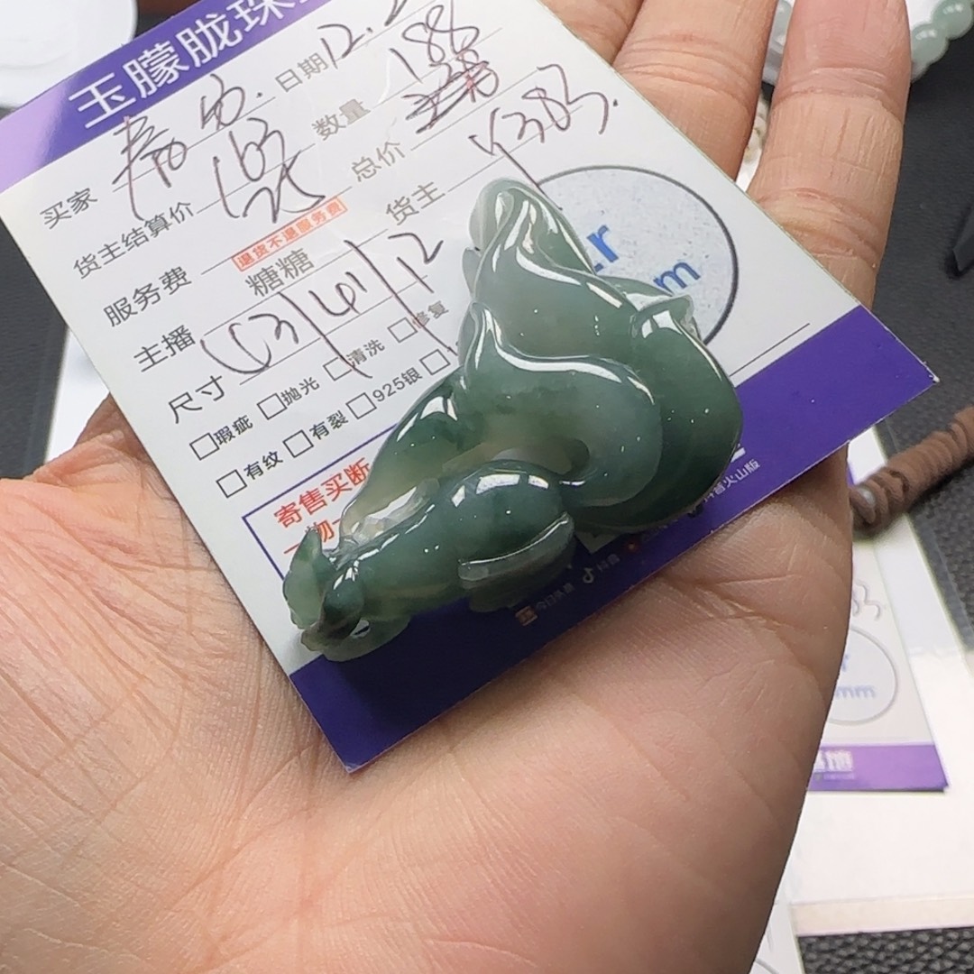 忘***夜翡翠未镶嵌颈饰翡翠