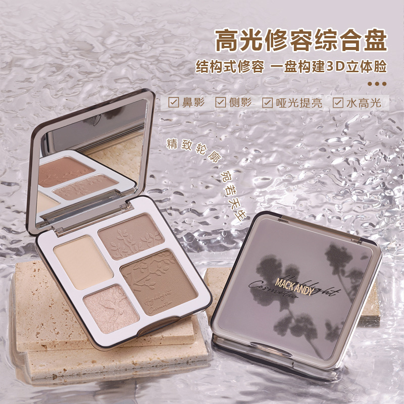 玛可安迪高光修容眼影综合一体盘 新手大地色