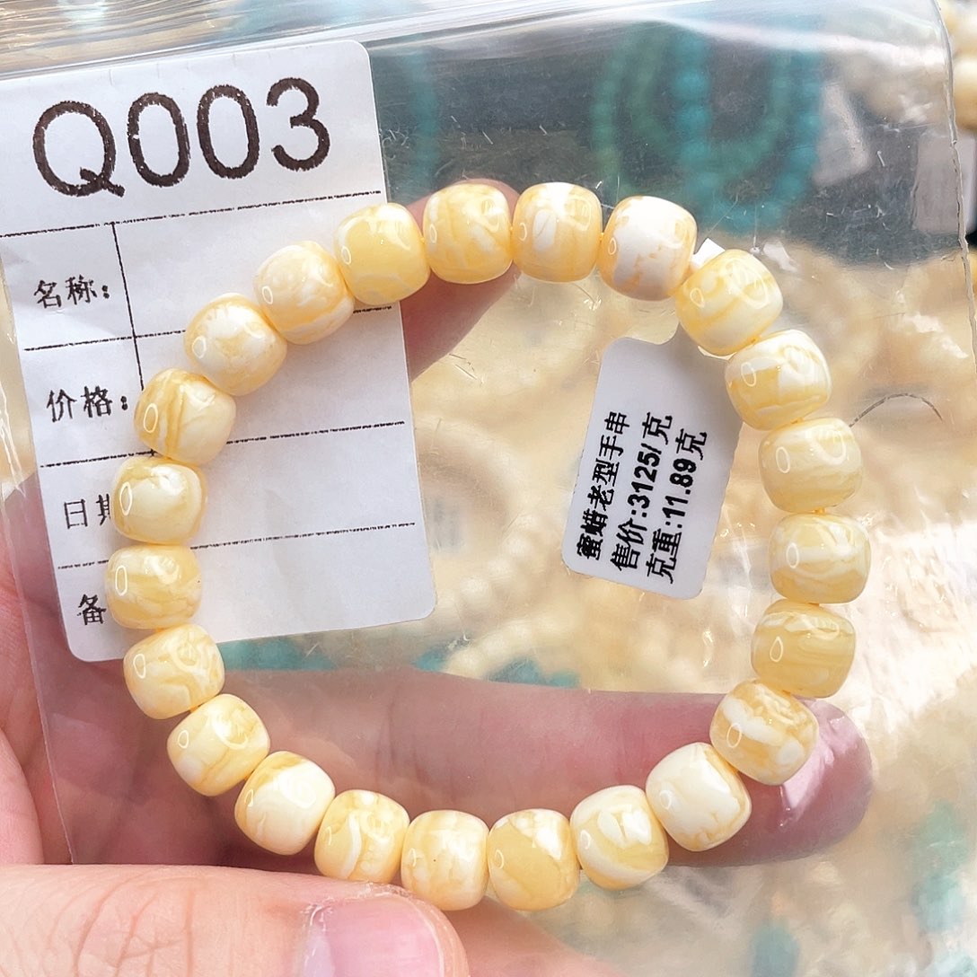 琥珀珠宝奇石未镶嵌