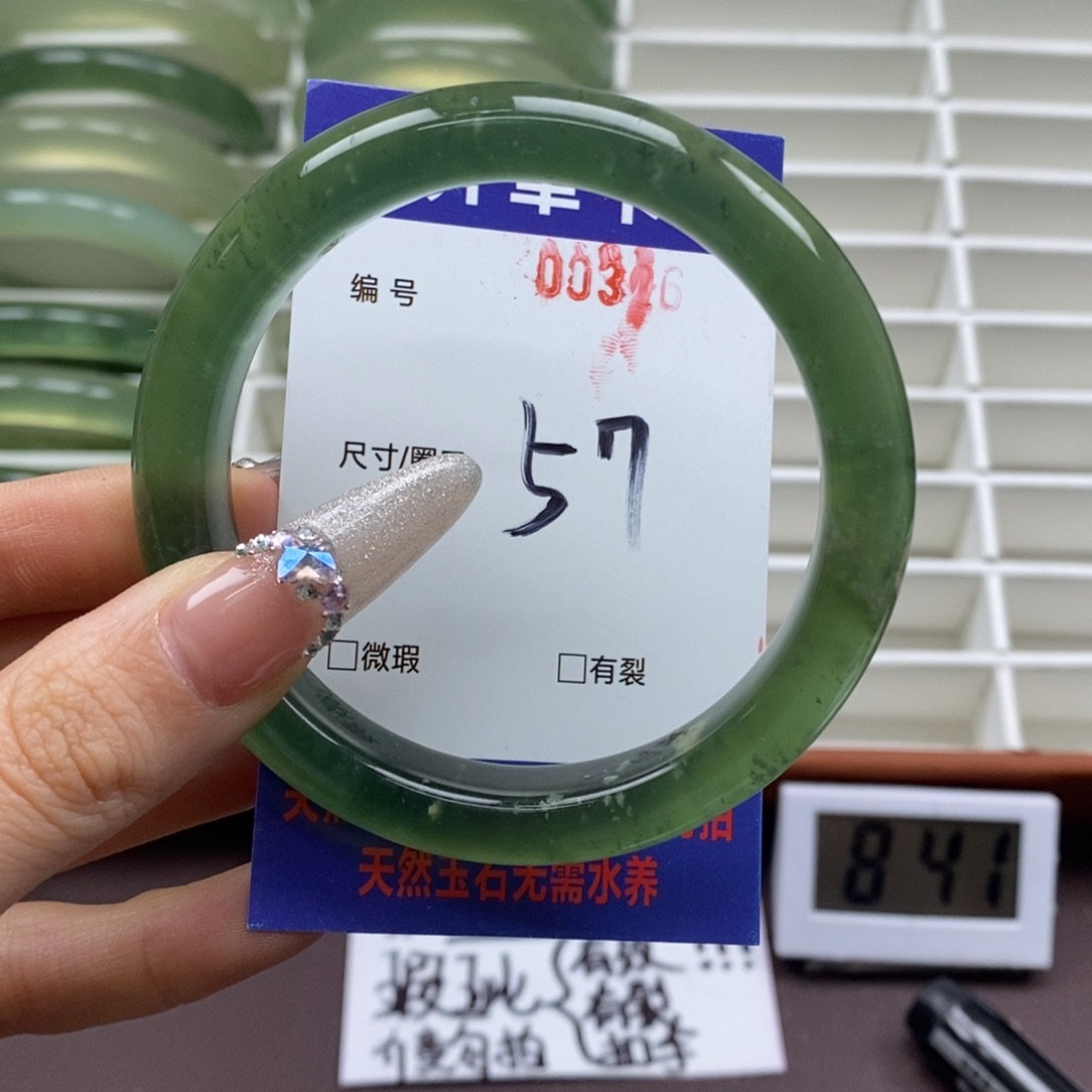 蛇纹石玉手镯未镶嵌