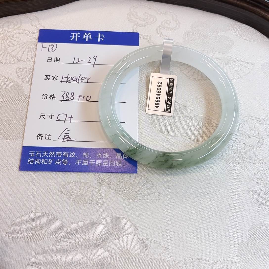 石英质玉未镶嵌手镯