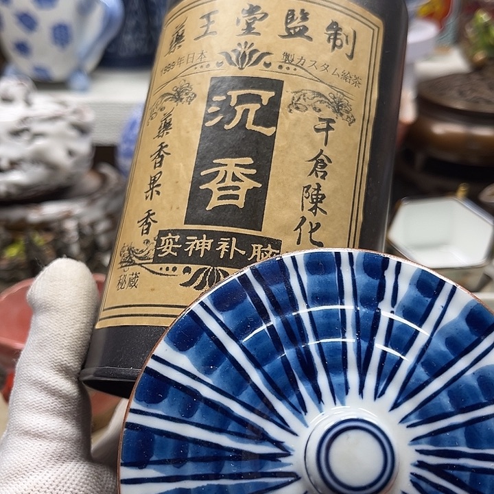 瓷片满28包邮8888888888