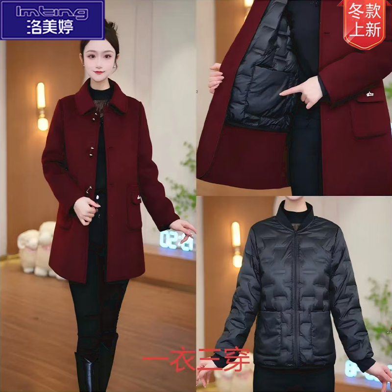 大气保暖外套翻领毛呢羽绒服女冬季2025新款高端保暖妈妈装白鸭绒