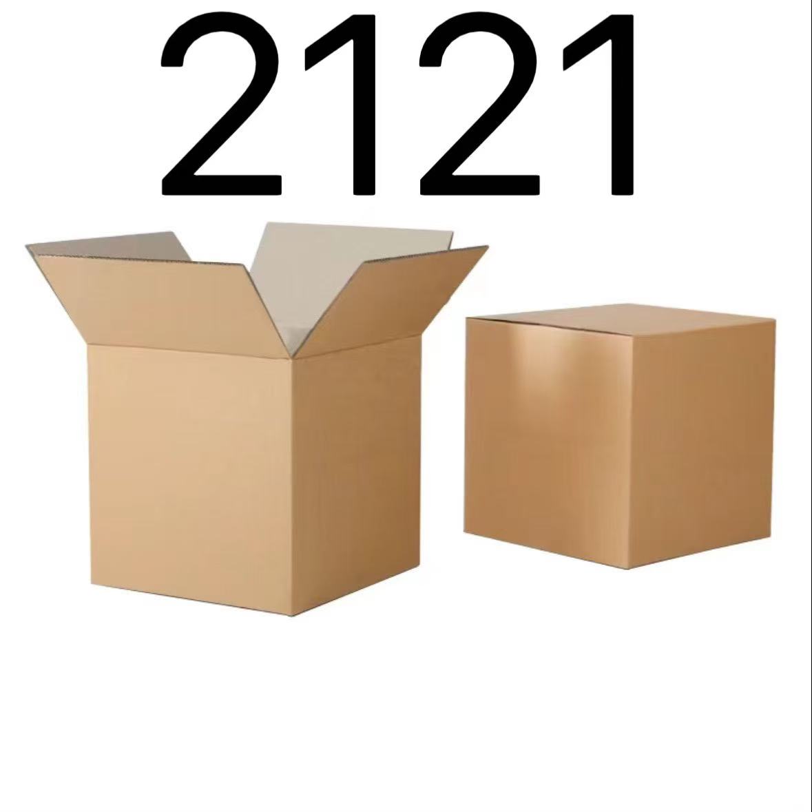 99新  【按照主播讲解下单】2121 编号纸箱 3C数码家用百货桌面摆件