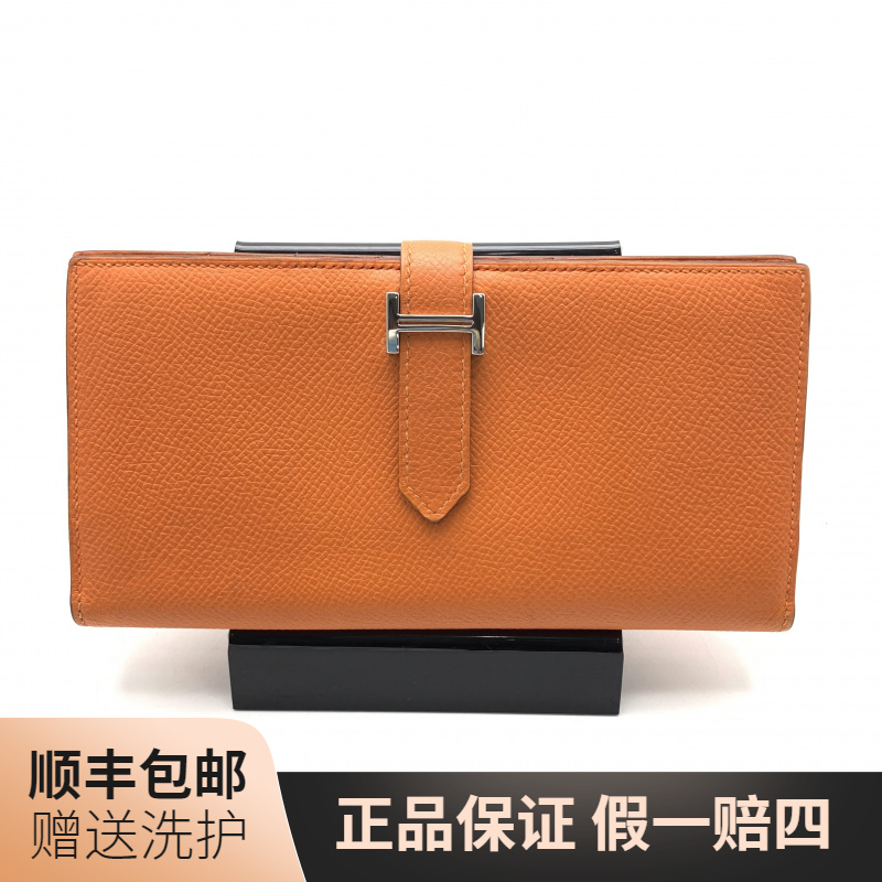95新 Hermes/爱马仕 爱马仕橙H扣长款钱包/10021023男士时尚 休闲