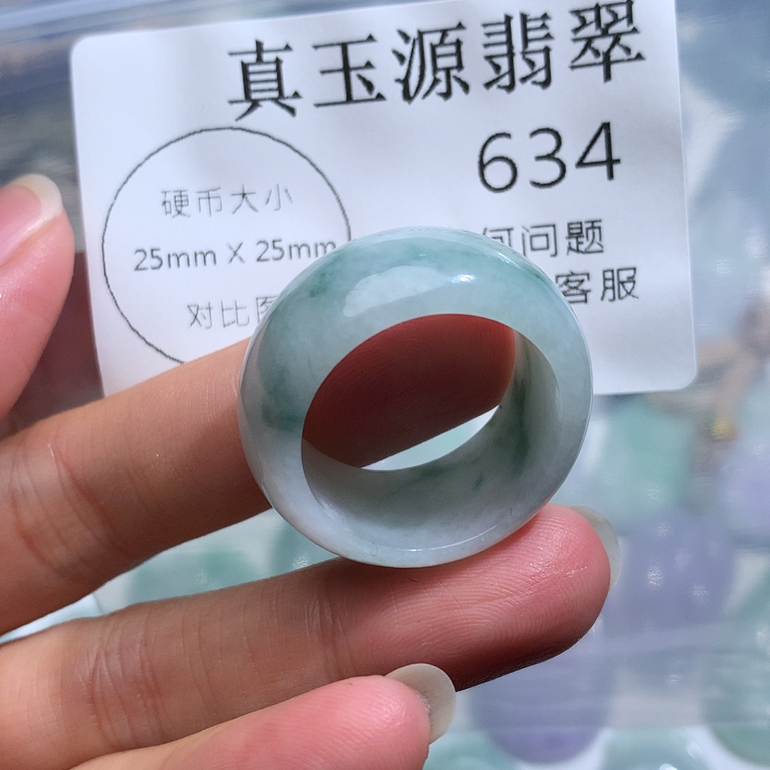 翡翠未镶嵌颈饰634