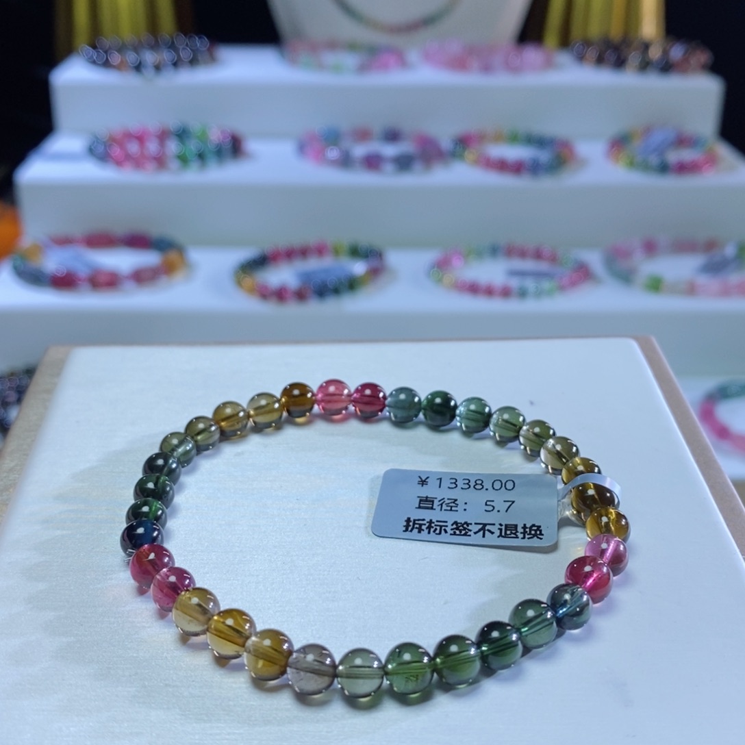 碧玺手链未镶嵌乐****◍莫兰迪