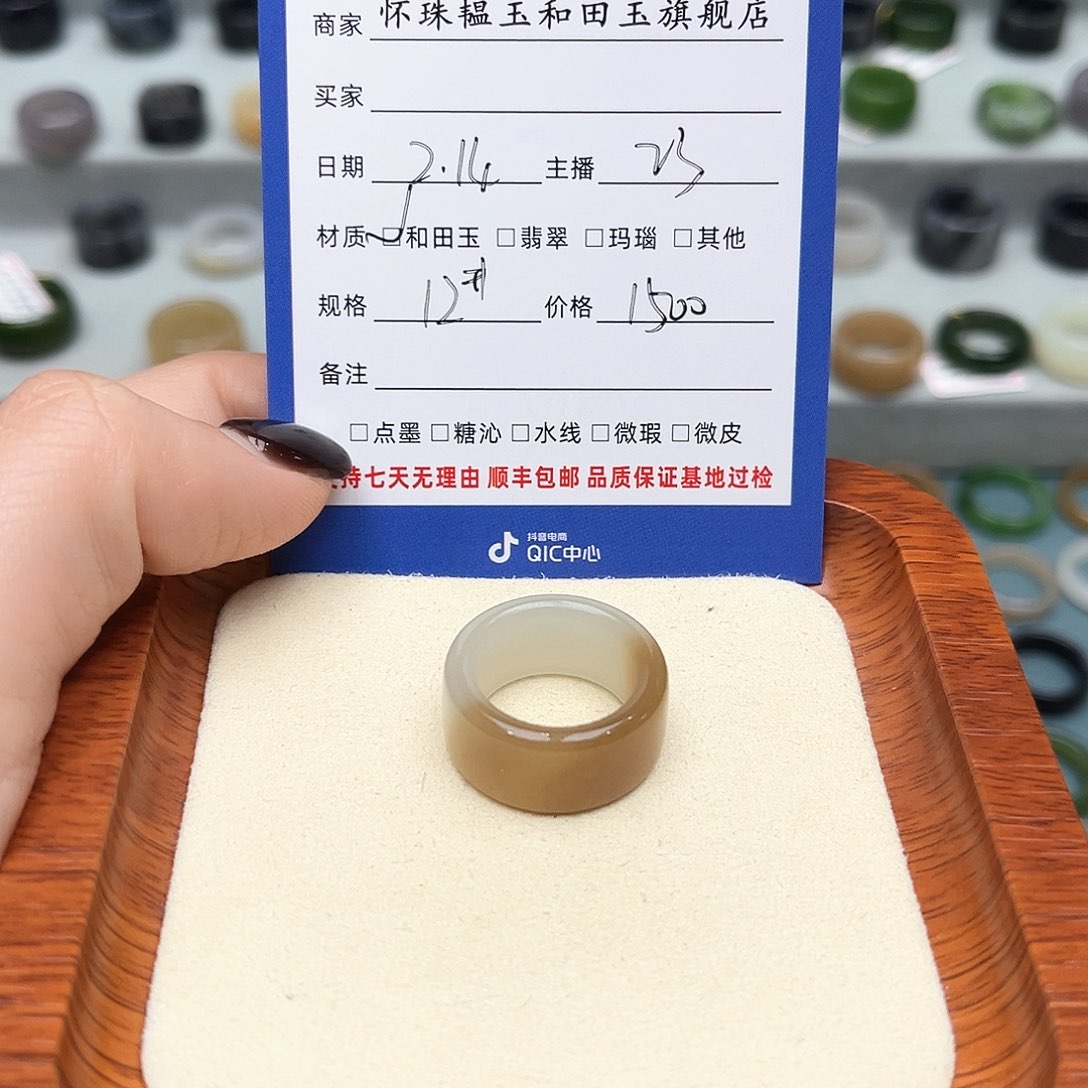 和田玉戒指未镶嵌邦****?