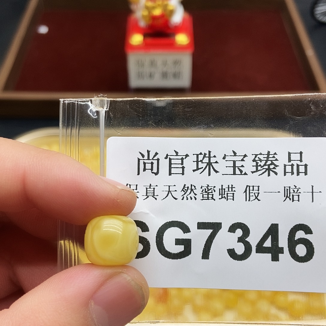 蜜蜡珠宝奇石未镶嵌7346