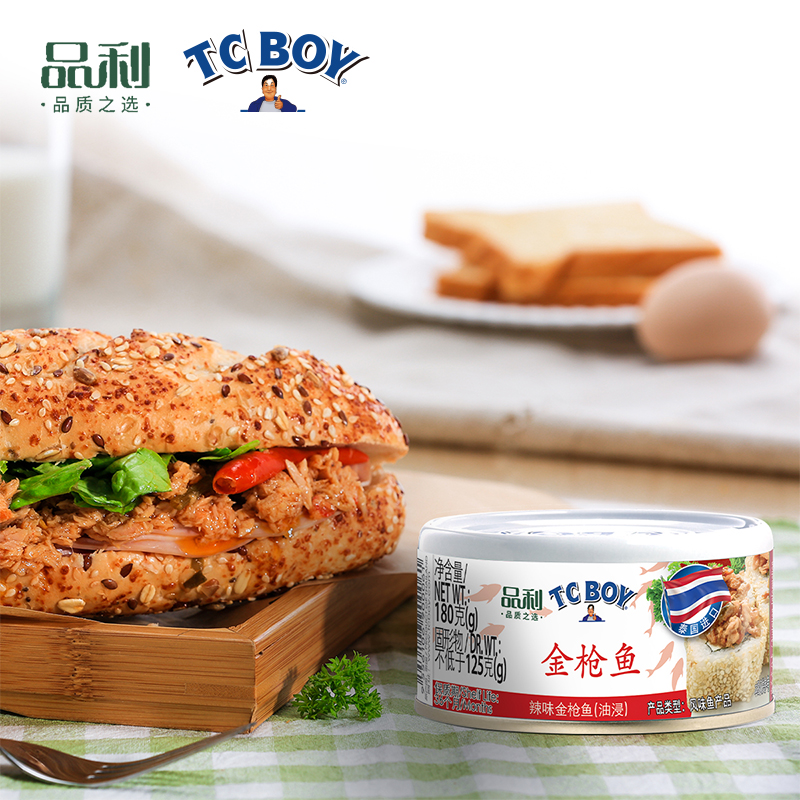 品利TC BOY辣味金枪鱼罐头(油浸)180g*3盒