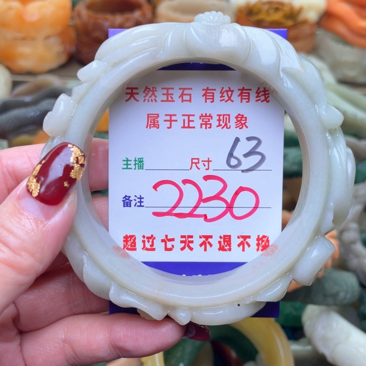 【闪购商品】石英质玉手镯未镶嵌