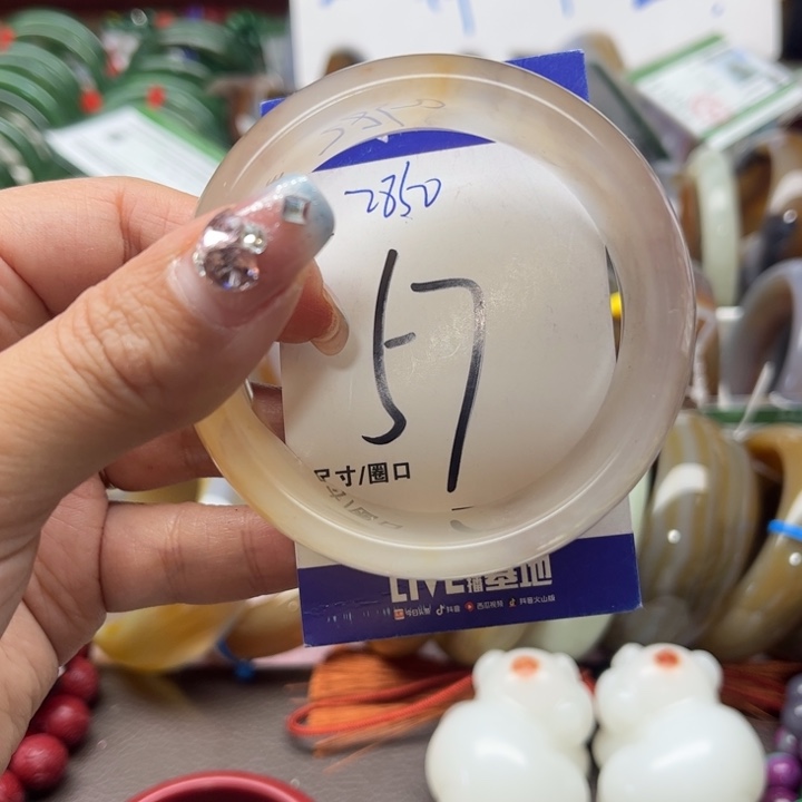 石英质玉手镯未镶嵌