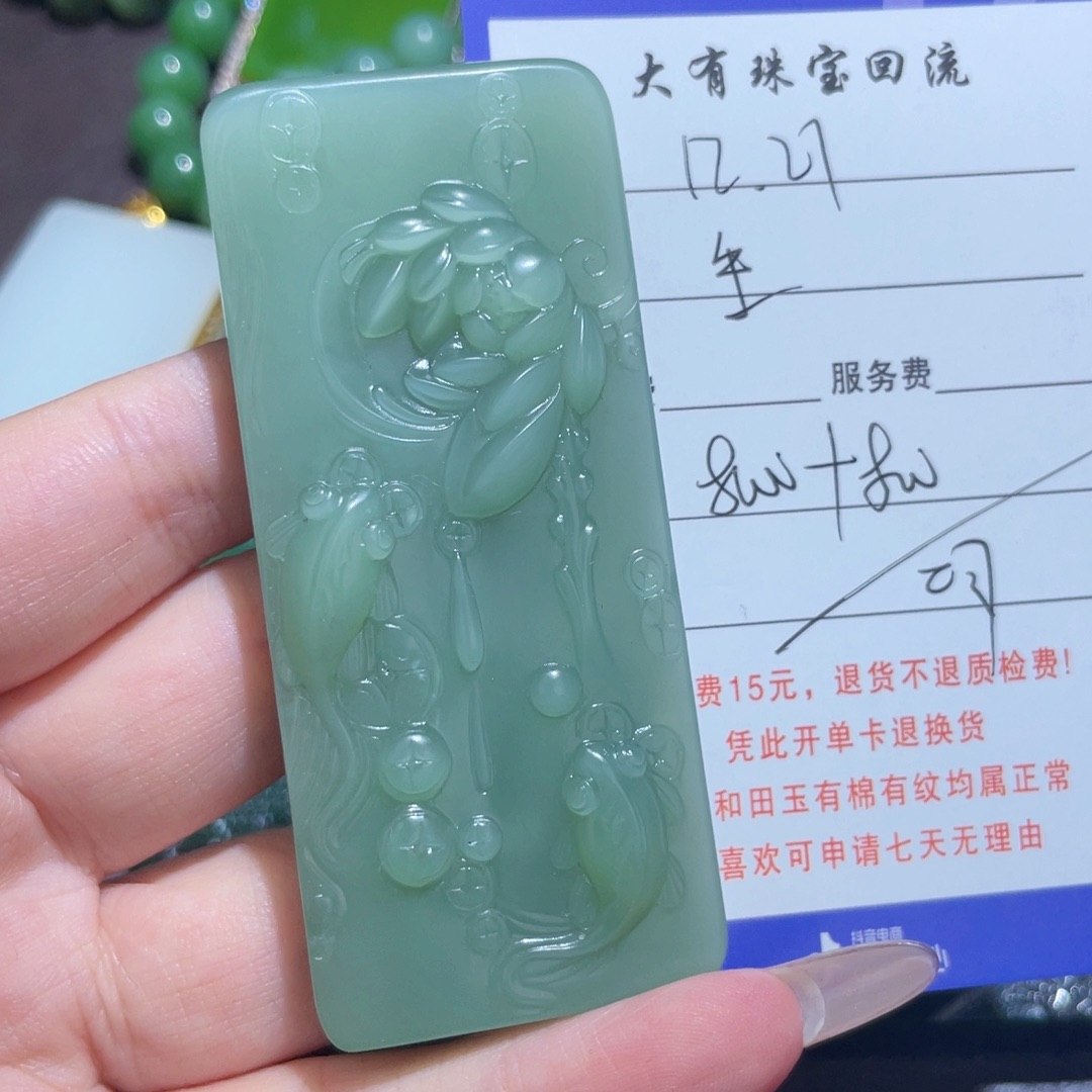 颈饰未镶嵌和田玉朱****哈