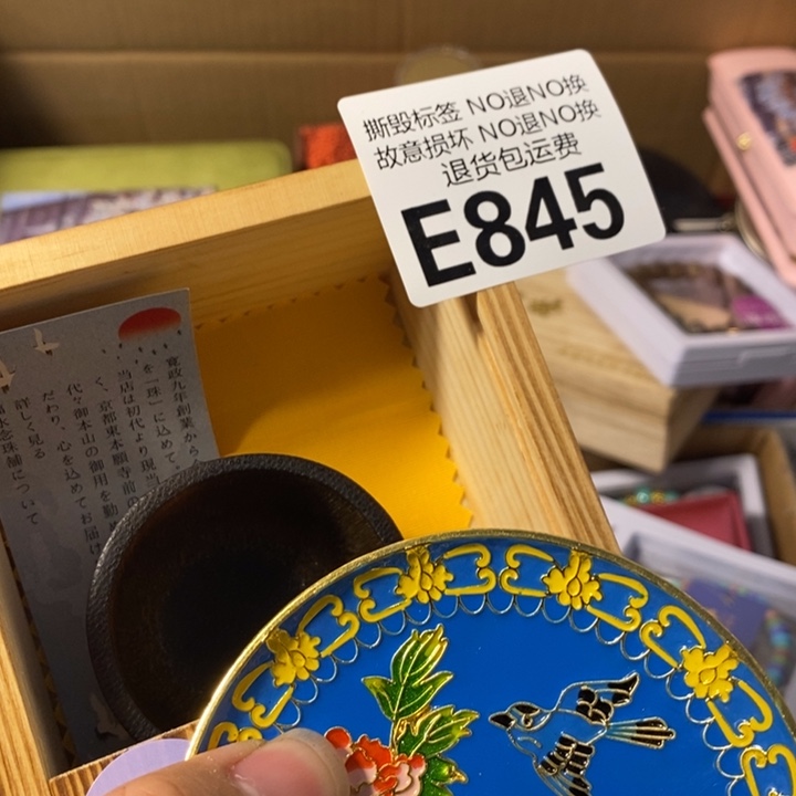 风***啦琉璃手工艺品G845