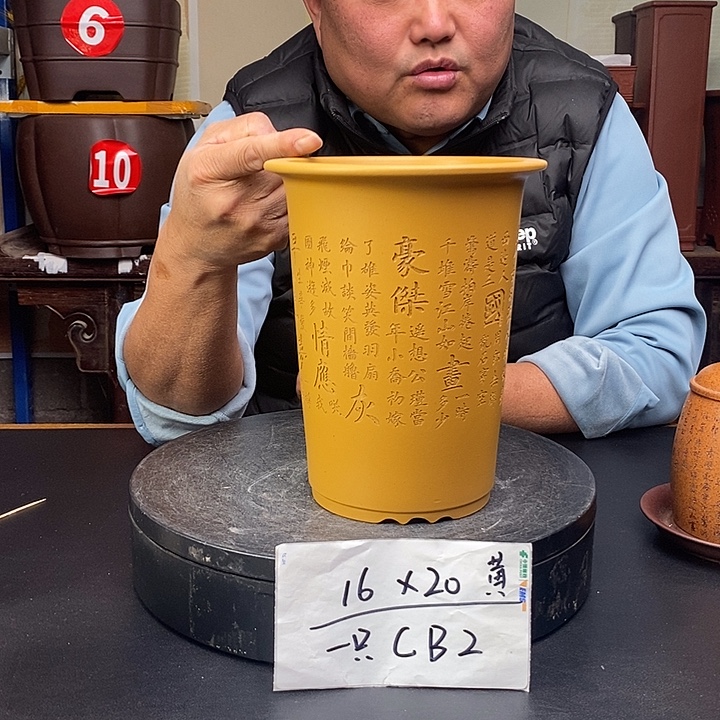 紫砂花盆货号一只CB2