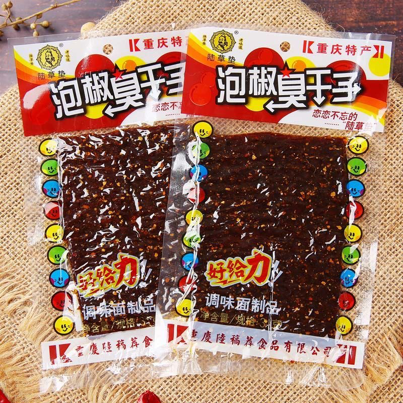 陆草垫臭干子正宗8090后怀旧零食麻辣小吃泡椒牛板筋辣条解馋零食