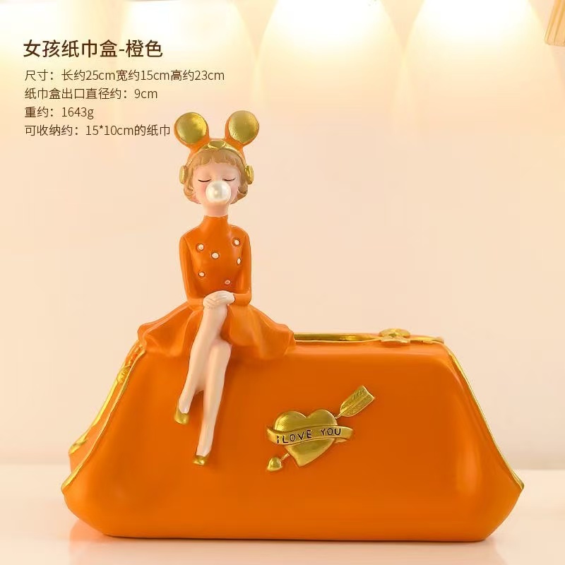 高颜值家用抽纸盒收纳装饰品