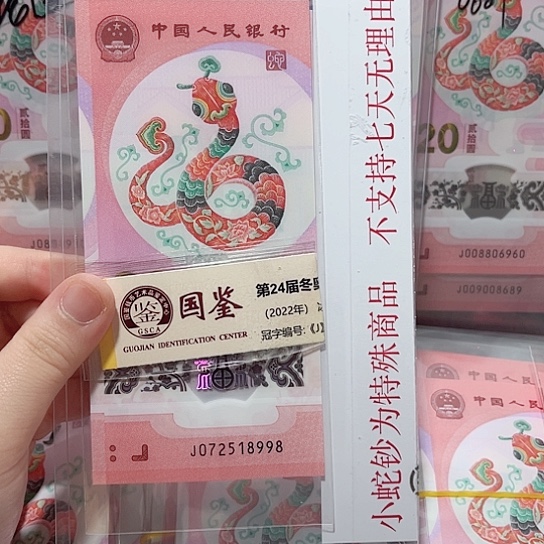 塑料072518998。。。。。。