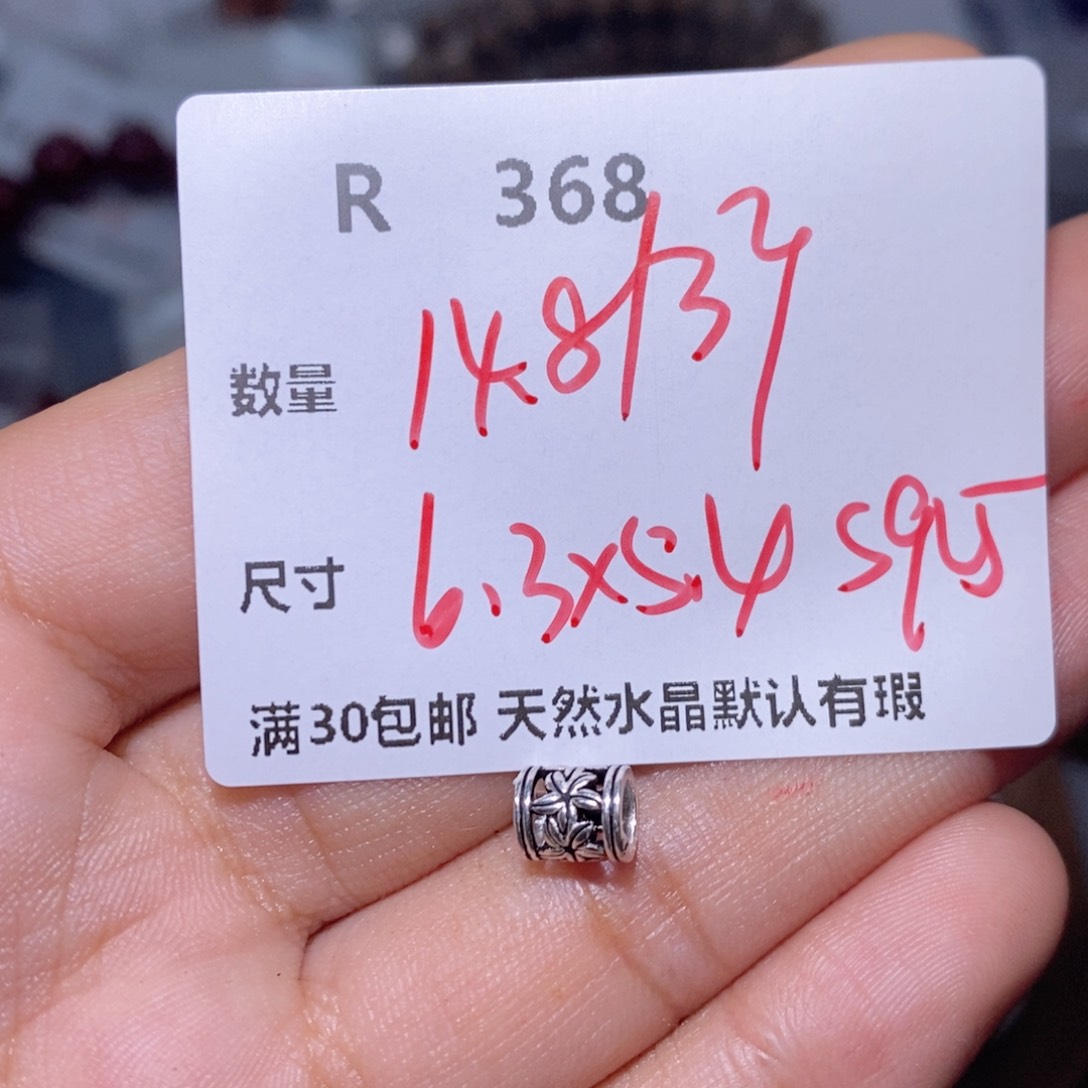 紫晶颈饰银S925镶嵌R368