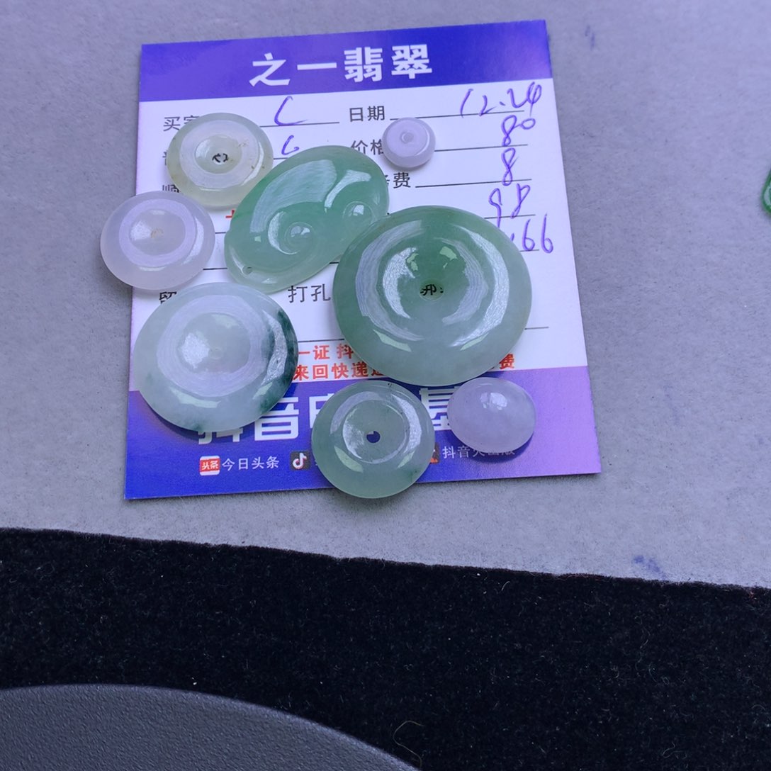 颈饰未镶嵌翡翠c**z