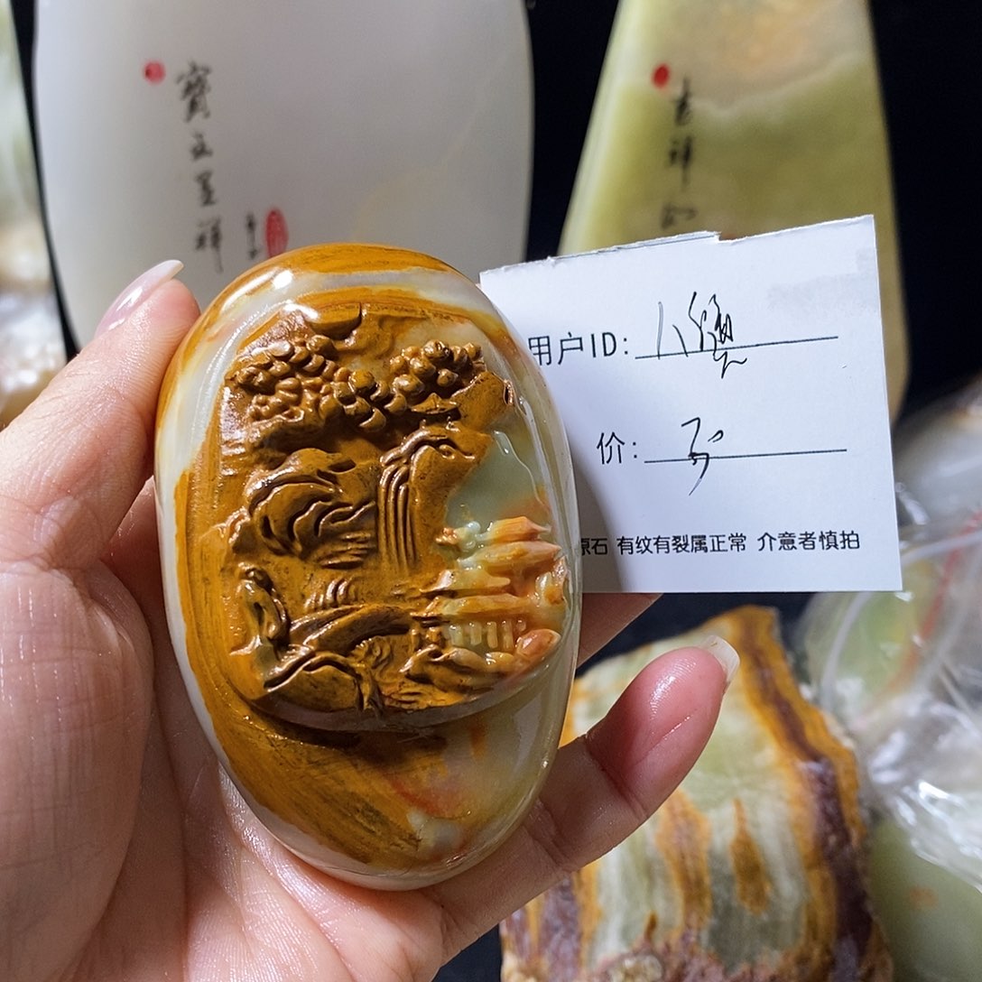 石材?****）古青石手把件