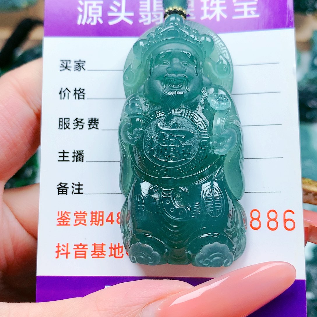 【闪购商品】颈饰未镶嵌翡翠白***使纯天然A货翡翠