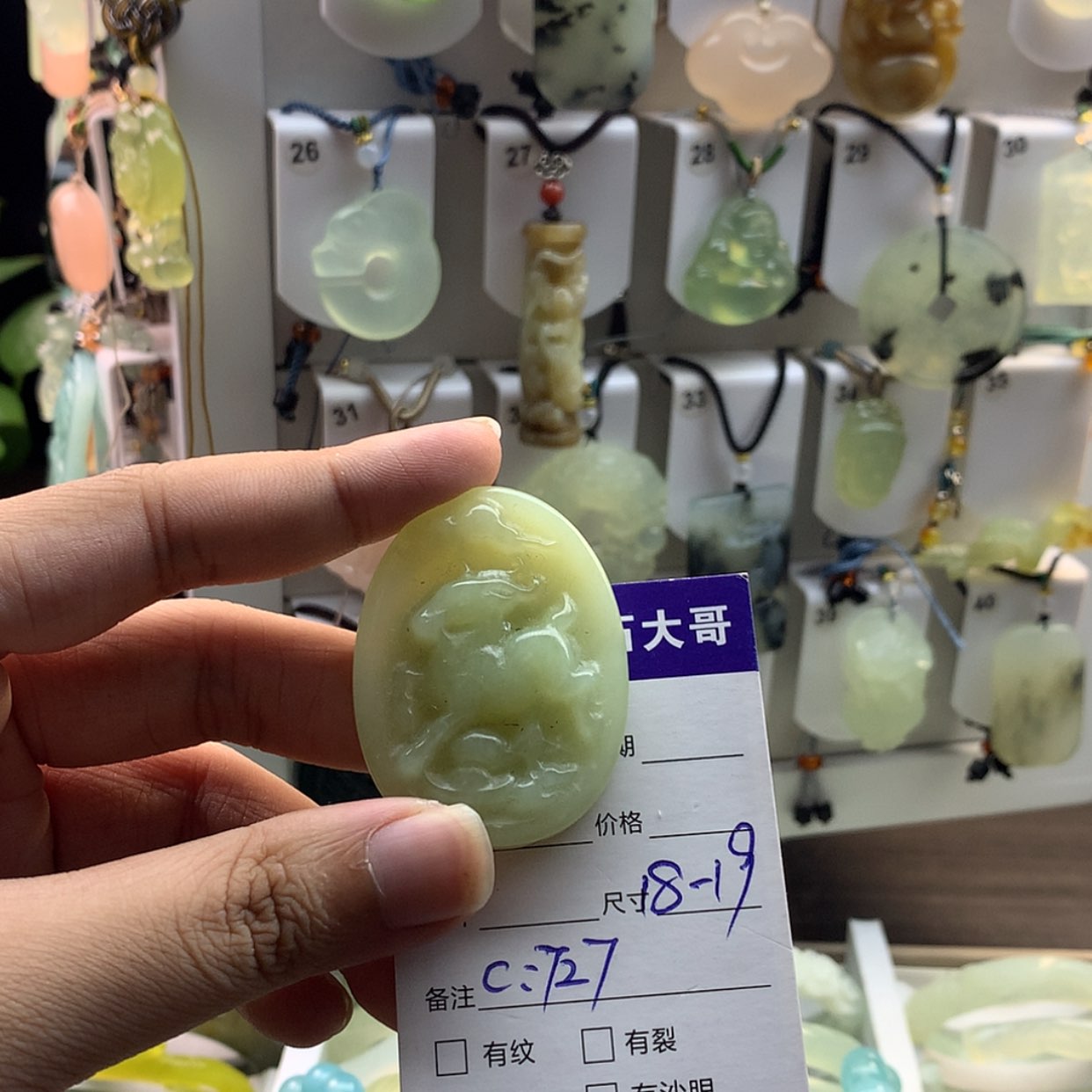 【闪购商品】蛇纹石玉颈饰未镶嵌
