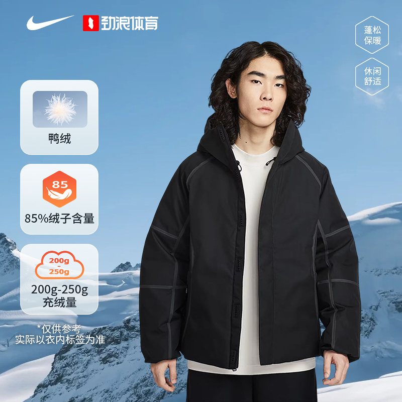 耐克（NIKE）男子DOWN JACKET休闲时尚羽绒服HQ1502-010