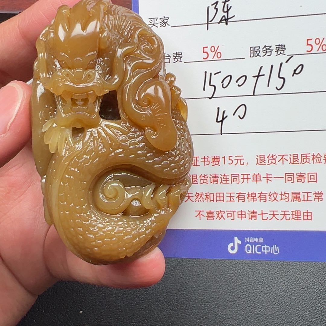 未镶嵌和田玉挂件陈*倔