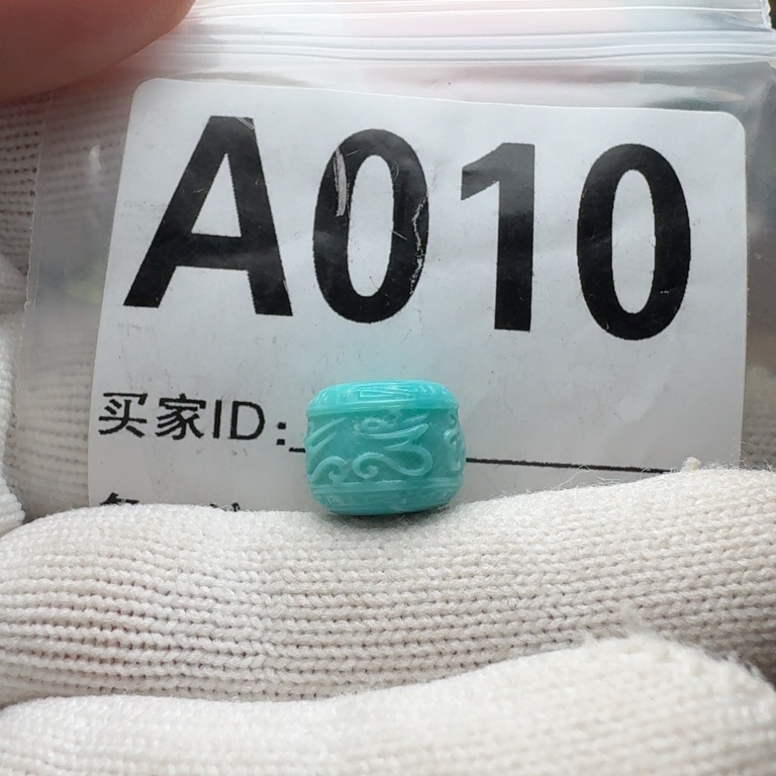 绿松石珠宝奇石未镶嵌11mm/2g