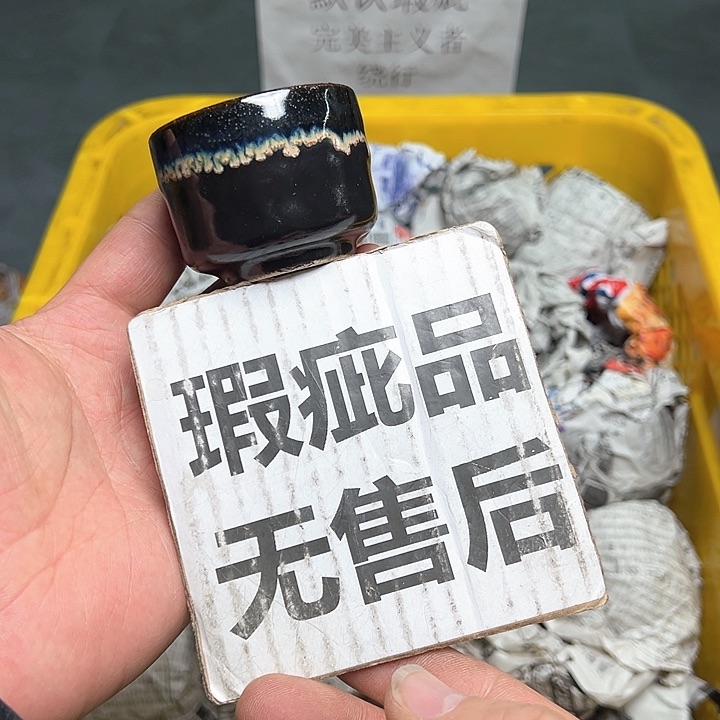 25包邮，盘子，碗，杯子，茶壶，默认瑕疵