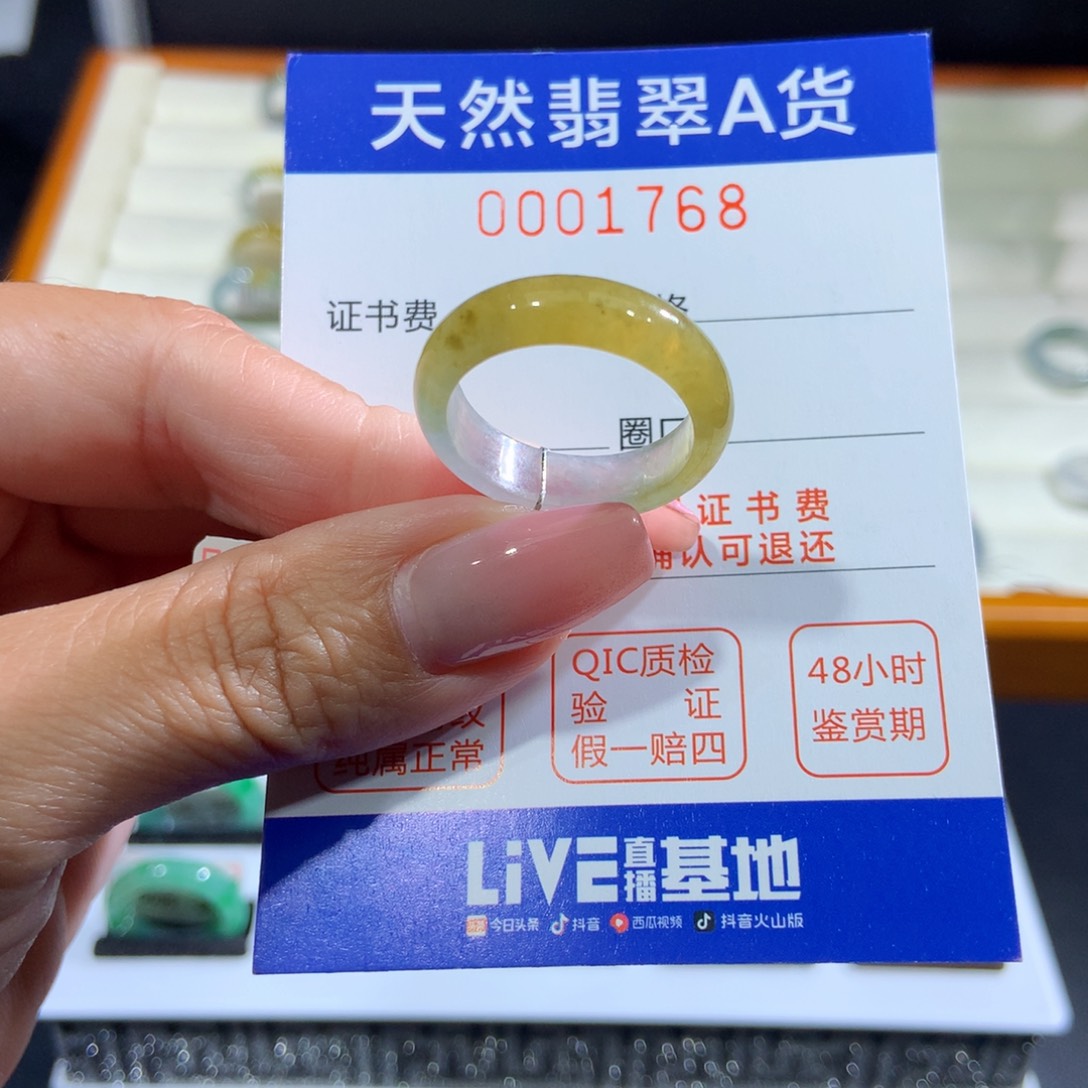 翡翠戒指未镶嵌翡翠