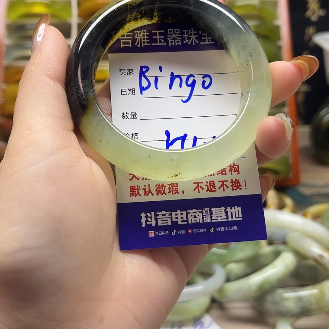 B****岫玉未镶嵌手镯默认微瑕不退换