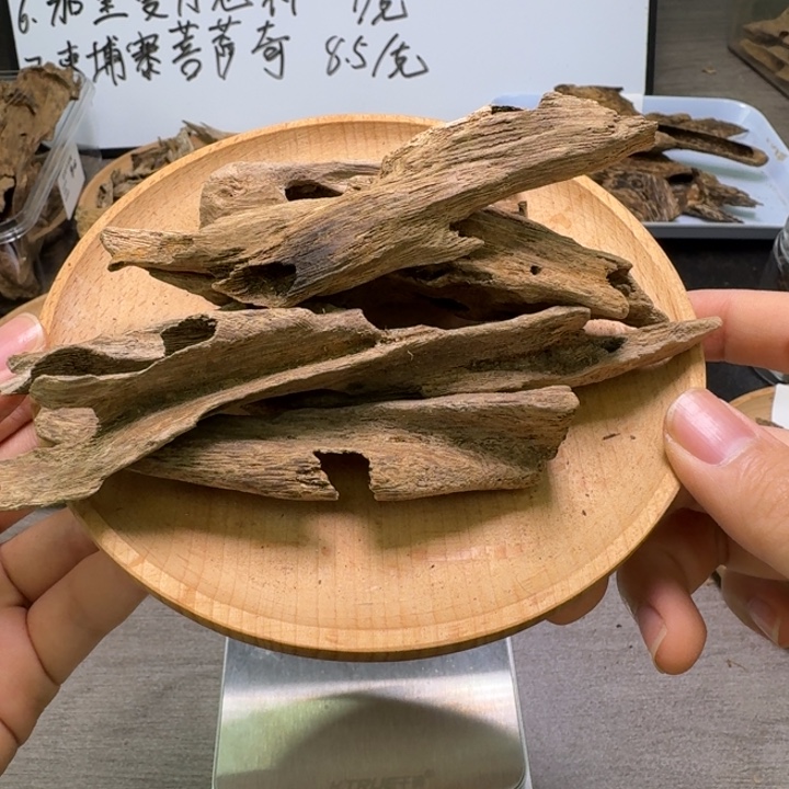 福利！海南土沉虫漏26克